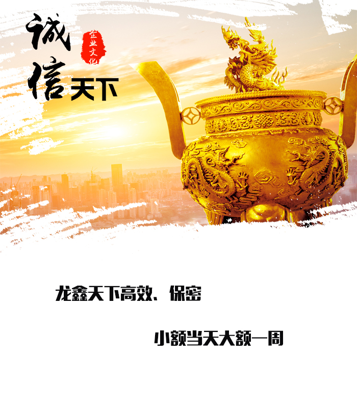 普兰要债公司